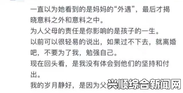 十九岁免费观看全集完整版离婚后长期与母亲同居的利弊分析：如何平衡情感与独立性