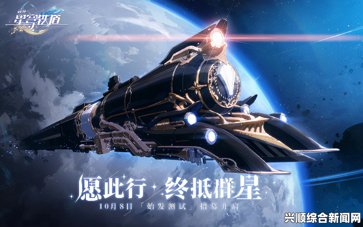 五十度黑灰飞三部曲免费观看崩坏星穹铁道Remix10成就怎么做