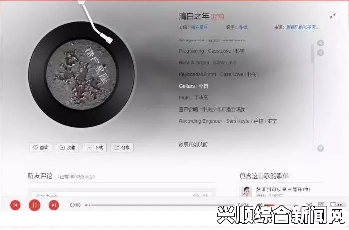 色戒未删减版漫蛙manwa官网版网页版是什么？如何登录并畅玩？