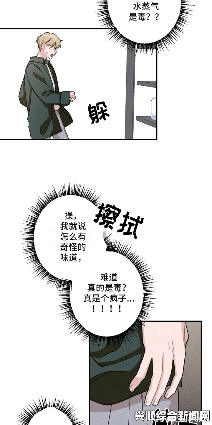 《性解密第一季》高清妖精动漫漫画免费弹窗阅读：如何在不花钱的情况下享受丰富的动漫内容？