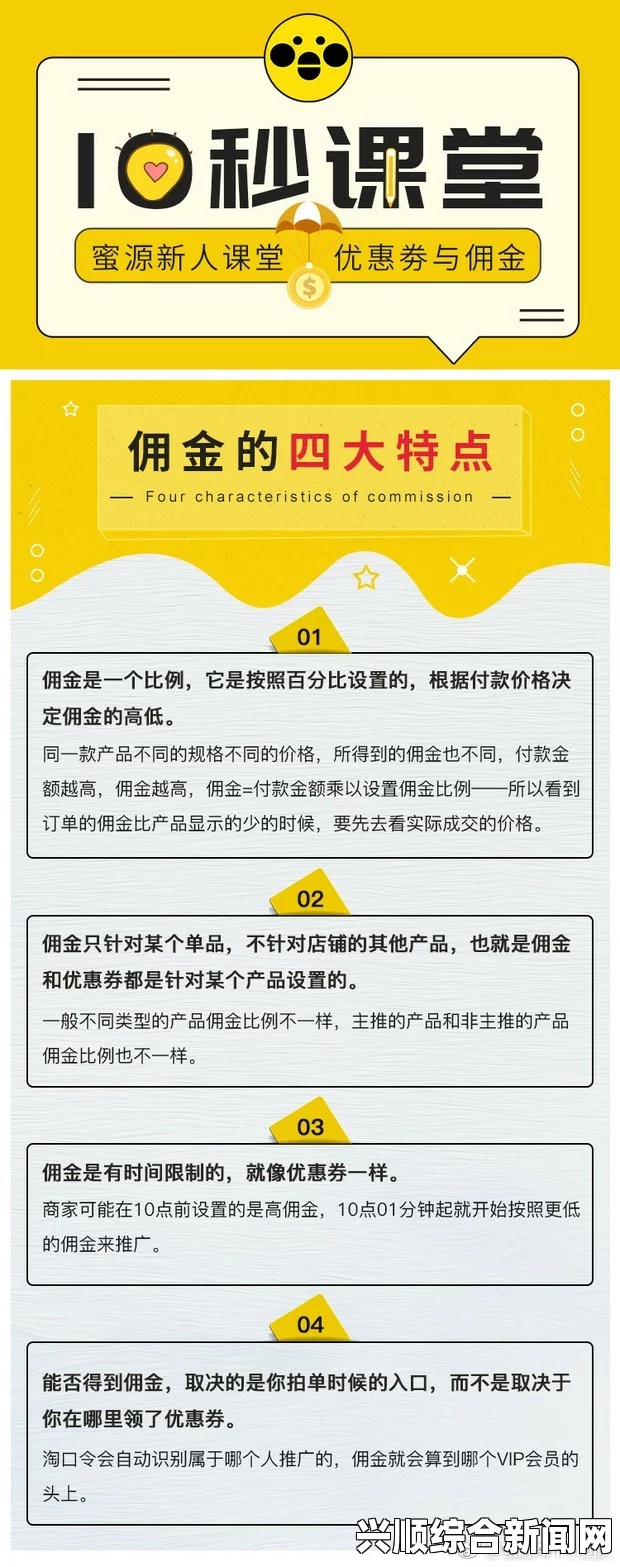 真实的国产乱XXXX在线四季黄金网入口免费，轻松进入高质量交易平台，满足您的投资需求