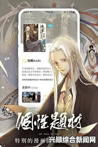 yellow在线观看虫虫漫画免费漫画弹窗入口如何优化：解决广告困扰提升阅读体验