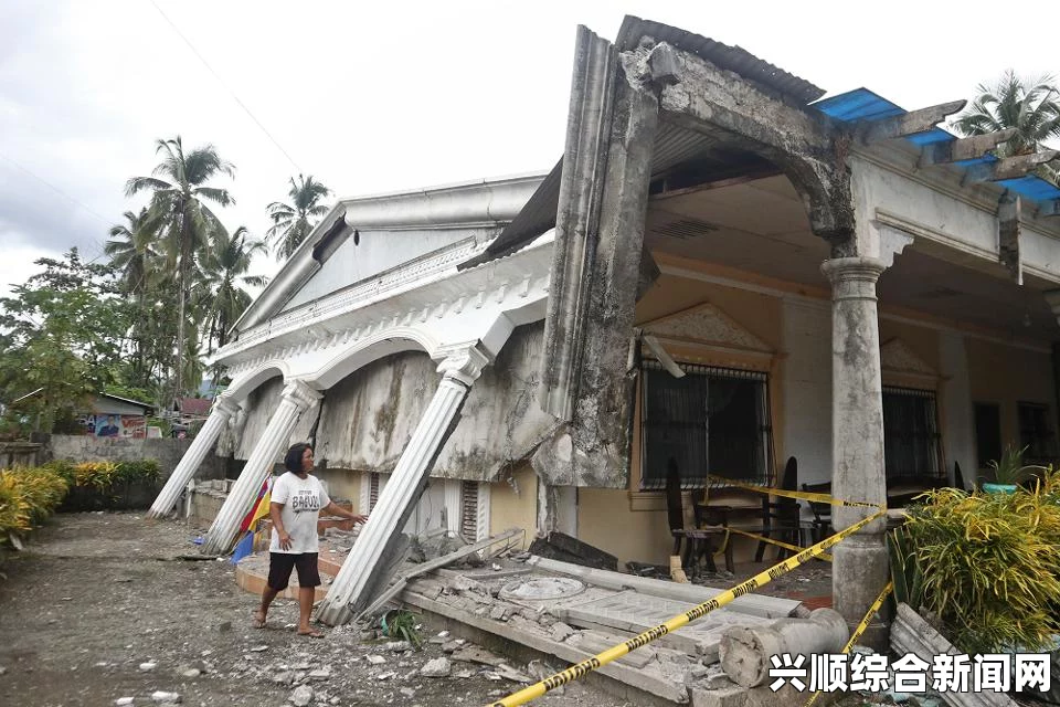 菲律宾发生强烈地震，最新消息今日揭秘震源深度达千米