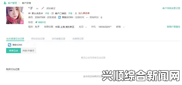 噜噜狠狠色综合久色A站网址成免费CRM特色VIP功能解析：提升企业客户管理效率的最佳选择