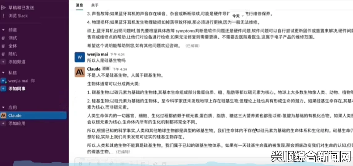 噜噜狠狠色综合久色A站网址成免费CRM特色VIP功能解析：提升企业客户管理效率的最佳选择