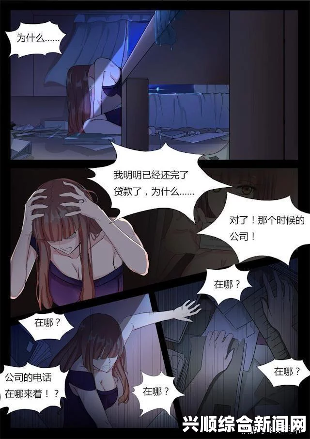 含羞草WWW中国在线资源漫画免费韩漫：掌握最新平台与优质资源，畅享精彩漫画