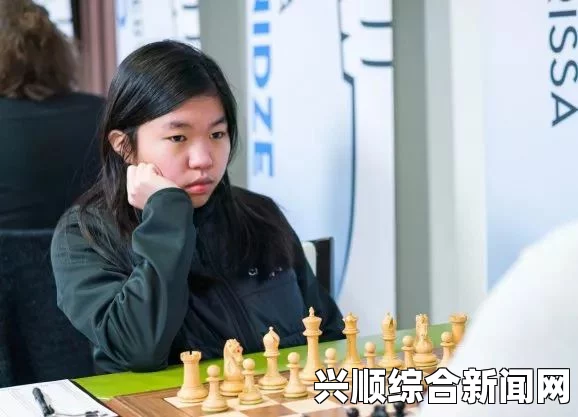 凯恩斯杯国际象棋女子精英赛——居文君两连和局的风采与策略