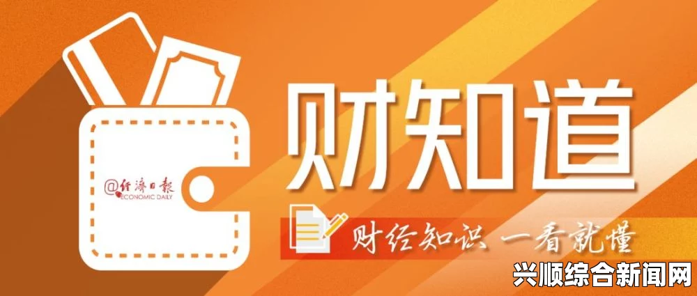 好姑娘高清在线看国语黄金网站9.1入口：为投资者提供安全、便捷的黄金交易平台，打造专业投资体验