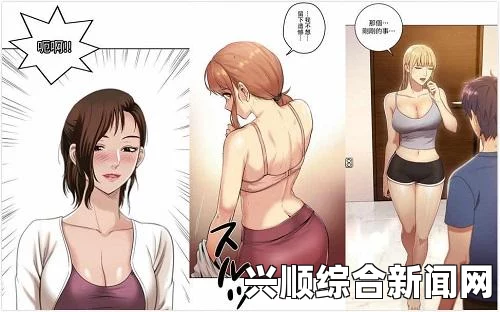 十九岁免费观看全集完整版选择合适的羞羞漫画免费网站：让你轻松享受漫画乐趣，无需注册和付费