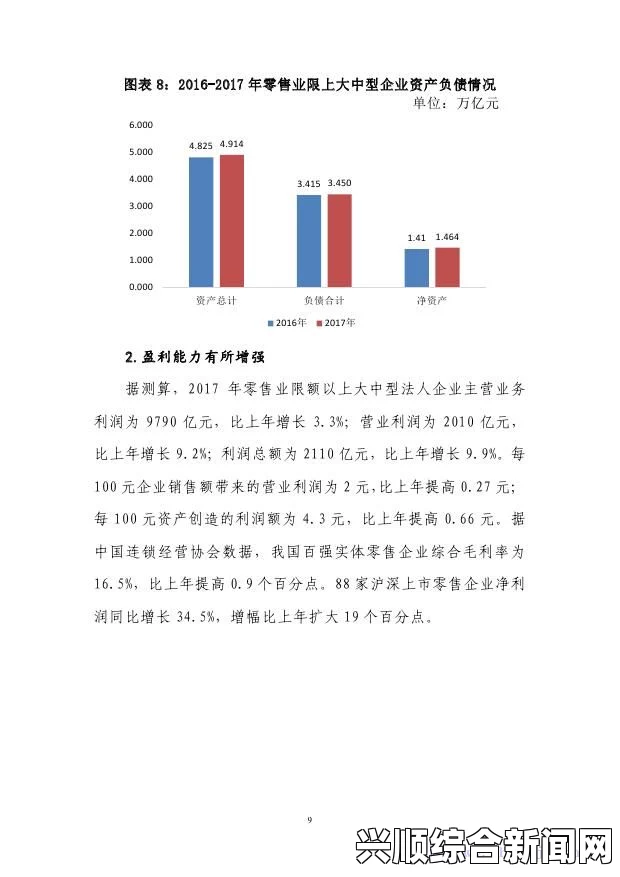 联合国报告，地中海移民流动情况分析（XXXX年）