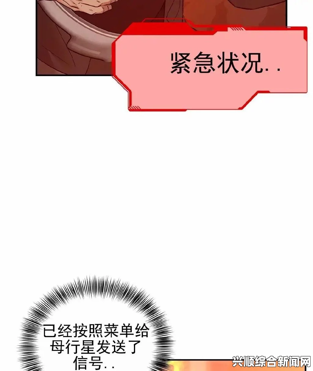 红楼艳谭韩漫《嗟嗟嗟》漫画在线免费阅读，畅享精彩剧情与高质量画风