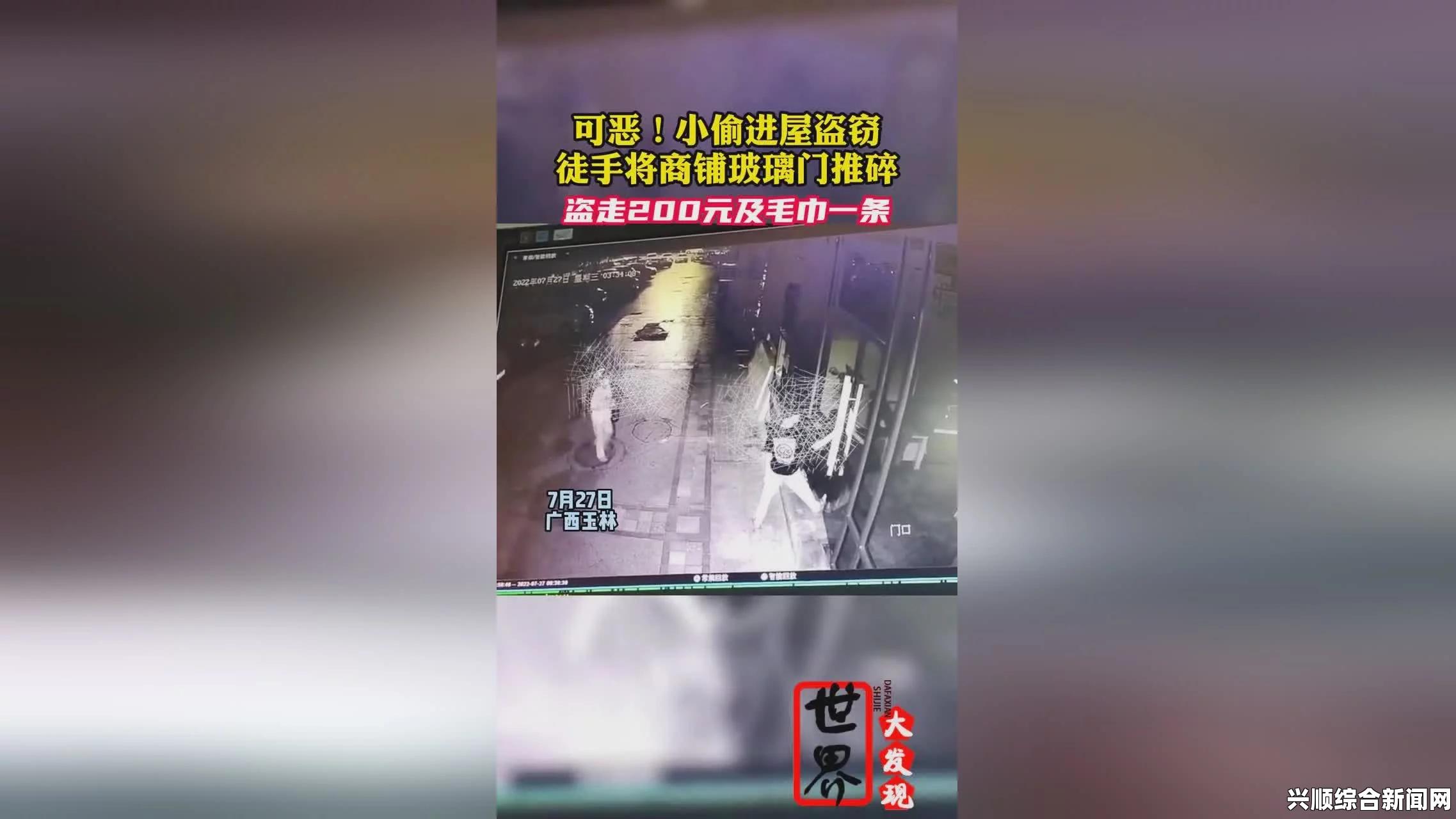 偷国精产品久拍自产雷电将军乳液狂飙：揭秘这一话题背后的网络热潮与品牌营销新趋势