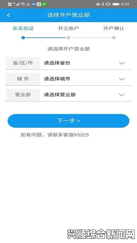 强睡邻居人妻中文字幕魅影App苹果手机下载方法详解：如何轻松在iPhone上安装魅影App