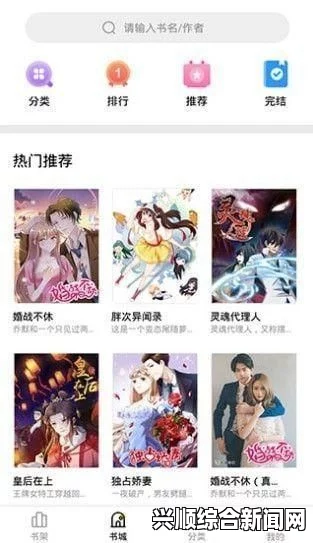 免费网站在线观看人数在哪破解版妖精漫画在线阅读免费漫画平台推荐：带你快速找到精彩漫画，畅享免费阅读体验