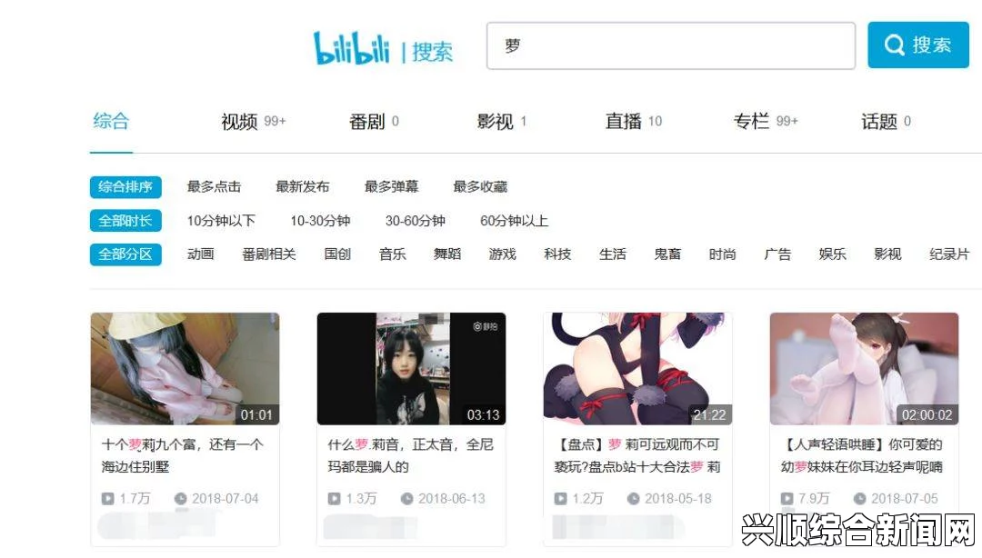 丰满人妻熟妇乱偷人无码少女视频观看片TV哔哩哔哩：如何在B站观看最新的少女视频，安全又便捷？