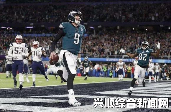 NFL超级碗MVP揭秘，C罗迷弟与酋长四分卫的足球情缘