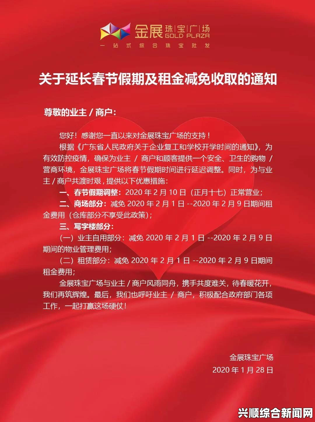 请叫我总监免费观看完整版电视剧房东先生，这是第3次付房租了，您应该注意的租赁问题和解决方案