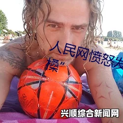 蜜桃成熟时网络语言的变革：嫩BBB槡BBBB槡BBB3i及其背后的文化现象