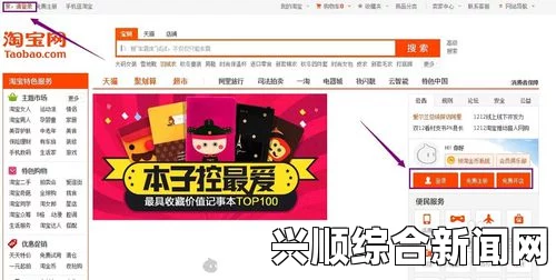 成人电影yy漫画首页登录入口位置在哪？你是否也在寻找登录入口的详细步骤和解决方案？