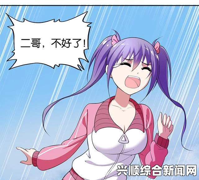 《善良的大胸女友》中字韩漫《嗟嗟嗟》漫画是什么？这部漫画有哪些亮点和独特之处？