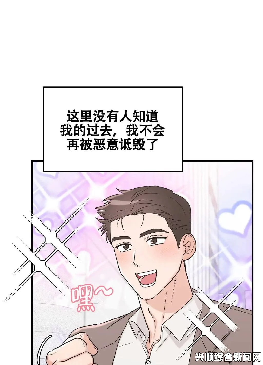 蜜桃成熟时如何免费享受歪歪漫画韩漫资源：平台特点与使用指南