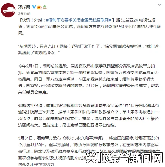 苏丹延长停火协定背后的深层意义，向美国展示诚意之举及其潜在影响分析