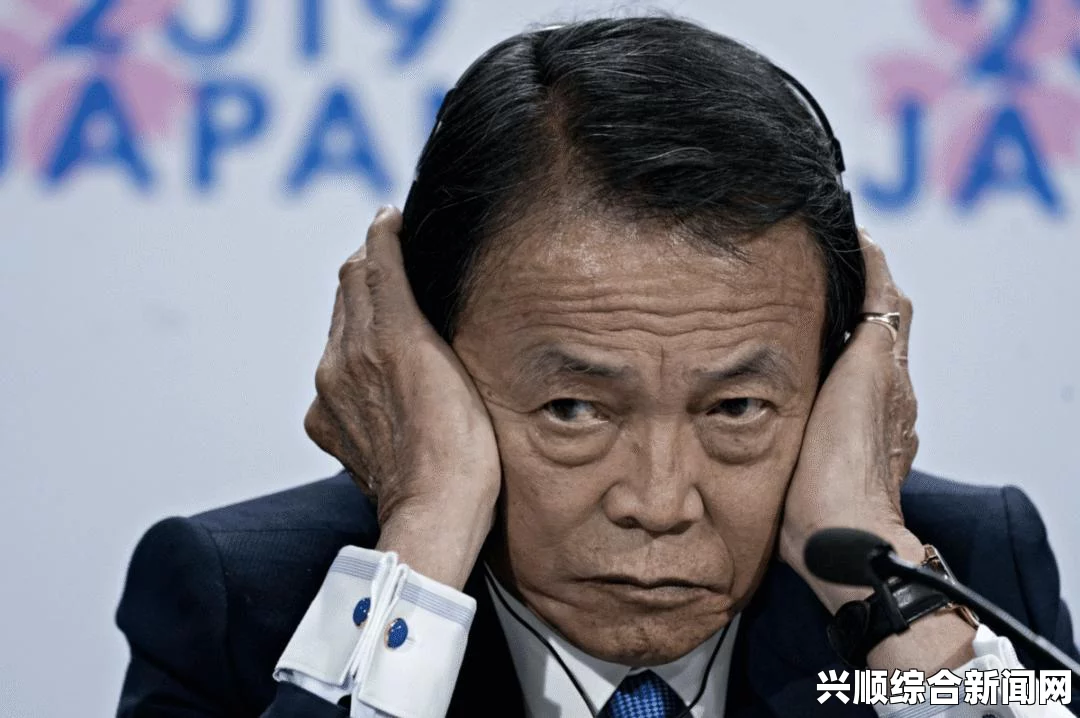 近期，关于日本副首相麻生太郎涉嫌违规购买高尔夫会员证的报道引起了广泛关注。此事不仅关乎个人道德和职业操守，更关乎政府形象和公信力。本文将就此事件展开分析，并在结尾解答环节对前三个问题作出回应。