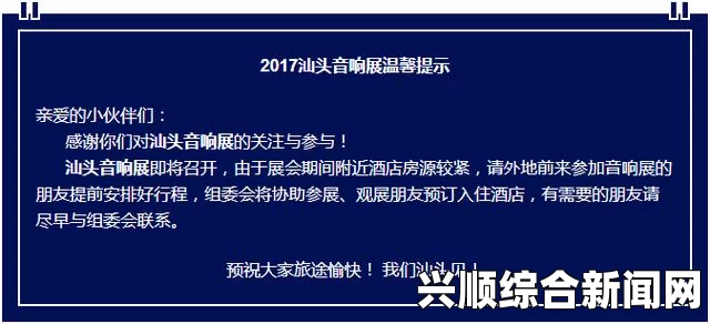 红楼艳谭日韩文化区别大解析：日韩和的一区二区在社交互动和文化背景中的异同