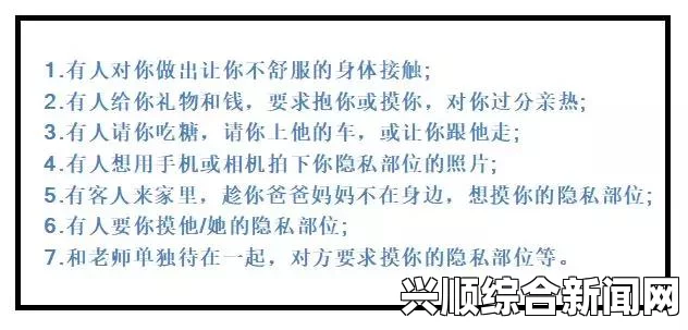 澳大利亚维州儿童性侵受害者权利，起诉雇佣施暴者机构的深层背景与重要性探讨