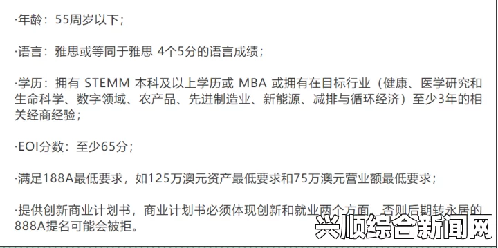 澳大利亚维州遭受性侵儿童有权起诉雇佣施暴者机构的背景与重要性