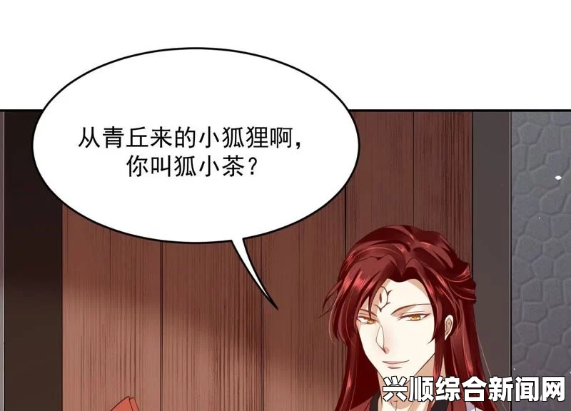 人伦人与牲囗恔配视频妖精漫画免费登录页面：畅享无限金币带来的全新阅读体验