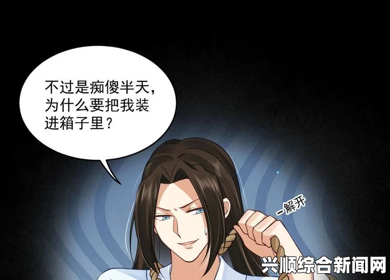 人伦人与牲囗恔配视频妖精漫画免费登录页面：畅享无限金币带来的全新阅读体验