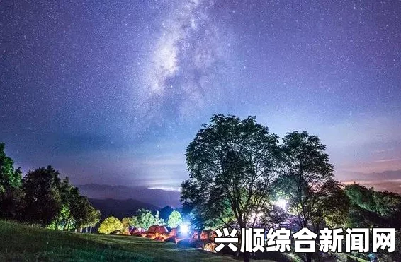 yellow在线观看空中女士美国满天星空中景观，带你领略震撼夜空的美丽