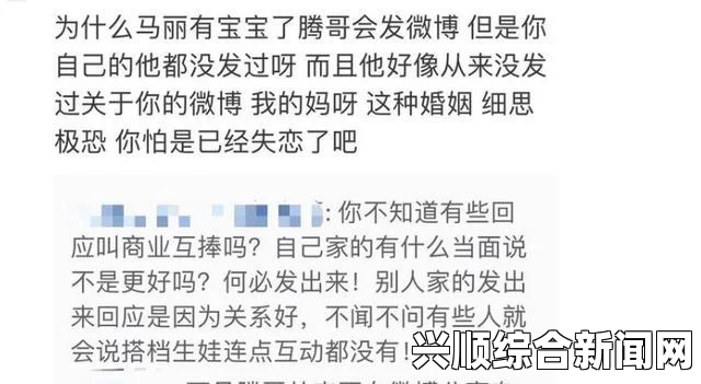 出轨的女人麻花豆传媒如何进行一二三产区观众群分析？了解其重要性与实际操作