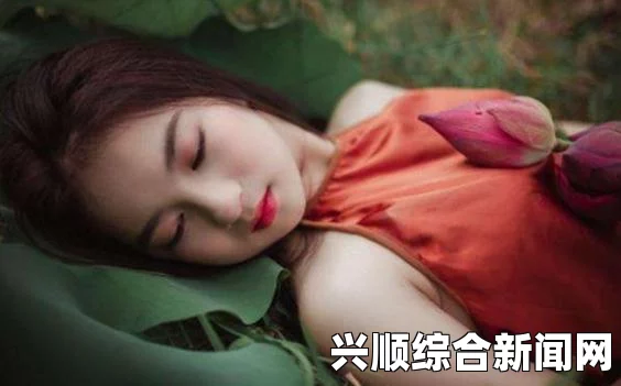 女性人体写真如何处理女婿在家庭关系中的困扰：尊重界限与沟通是关键