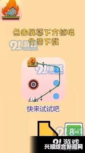 两人世界高清完整版免费观看如何通过使用PO1V3道具催熟果实并利用燃烧技巧提高生产效率