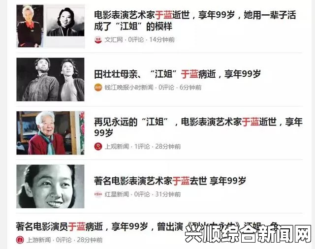 中文字幕乱码人妻二区三区麻花豆传媒一二三产区观众群体分析：精准定位与内容策略的完美结合