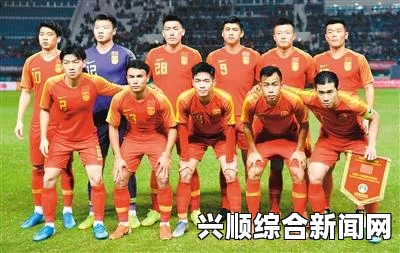 国奥U23三战全败垫底引发关注，教练组决定采取惩罚措施，每人交三千字检讨