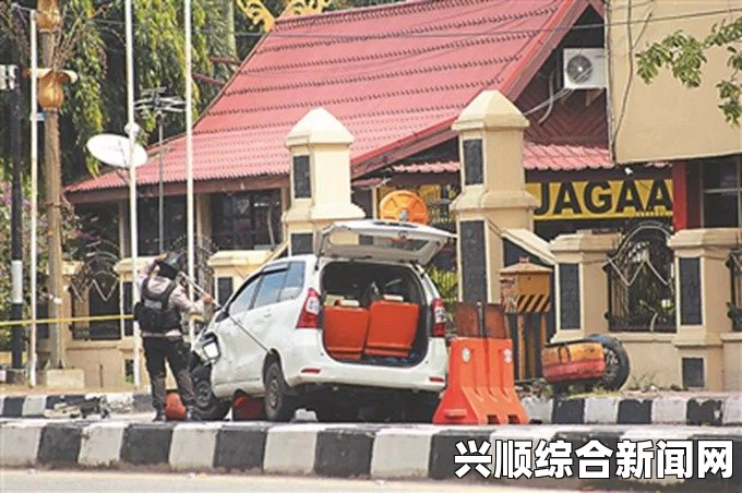 印尼一警察总部遭袭致一名警察身亡，疑似与IS有关。这一事件引起了广泛关注，接下来我们将详细介绍此事，解答相关问题。