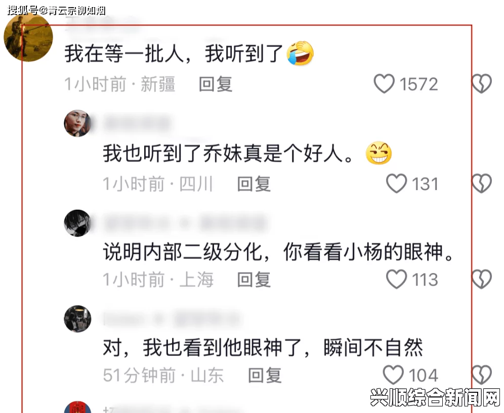 中文字幕乱码人妻二区三区父母房间出现哼哼声的几种原因，了解这些现象背后的真相