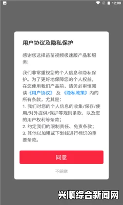 请叫我总监免费观看完整版电视剧短视频极速版下载，如何轻松获取并享受全新体验？