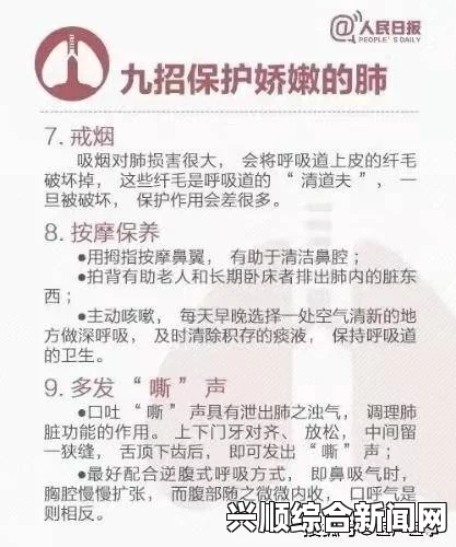 欲望的火花如何理解和运用网络缩写“嫩BBB槡BBBB槡BBB”？如何提升社交沟通技巧？