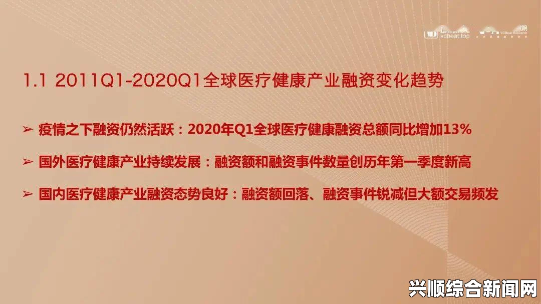 神马午夜dy888总结：2对1：三人一次性体检为健康管理带来的新机遇