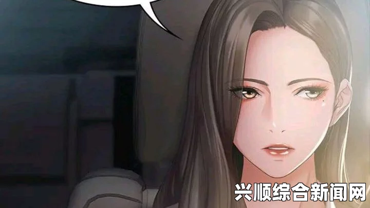 人伦人与牲囗恔配视频羞羞漫画免费网站：免费的漫画资源平台，畅享丰富多彩的漫画世界