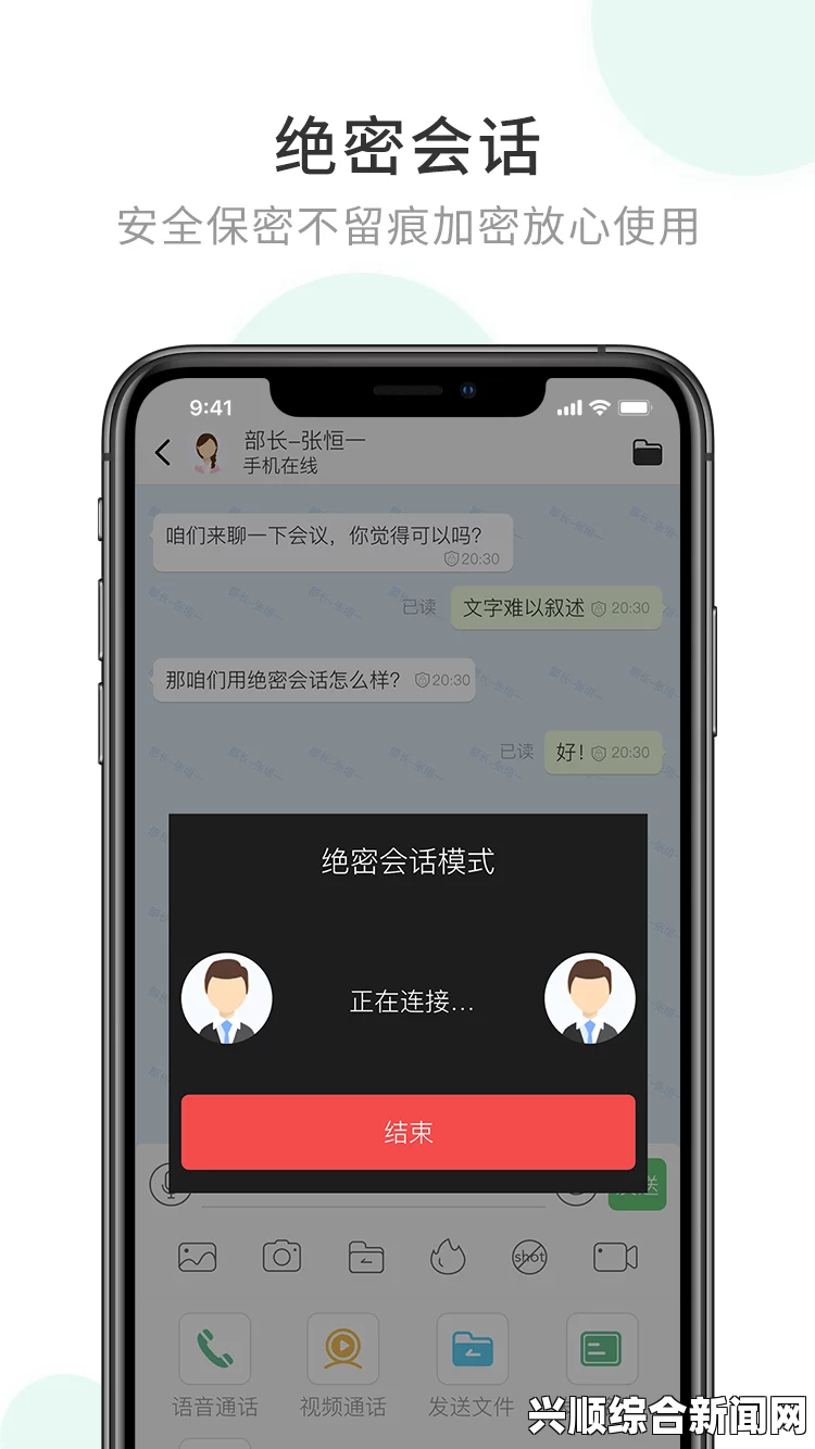 内地级A艳片高清免费播放设备管理系统APP：提升企业管理效率，助力设备资产全生命周期管理