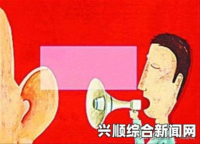 一家乱战大腿中间一张嘴顺口溜引发的趣味和流行文化现象分析