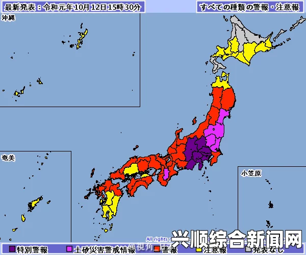 日本长野县发生地震，造成建筑摇晃和交通不便，引发关注热议的标题，长野县地震引发摇晃与不便，当地灾情牵动人心。