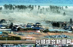 近日，日本长野县发生了一场5.7级地震，导致当地建筑摇晃，交通一度受到影响。据相关报道，此次地震还造成了部分道路和房屋的损坏，给当地居民的生活带来了一定的不便。