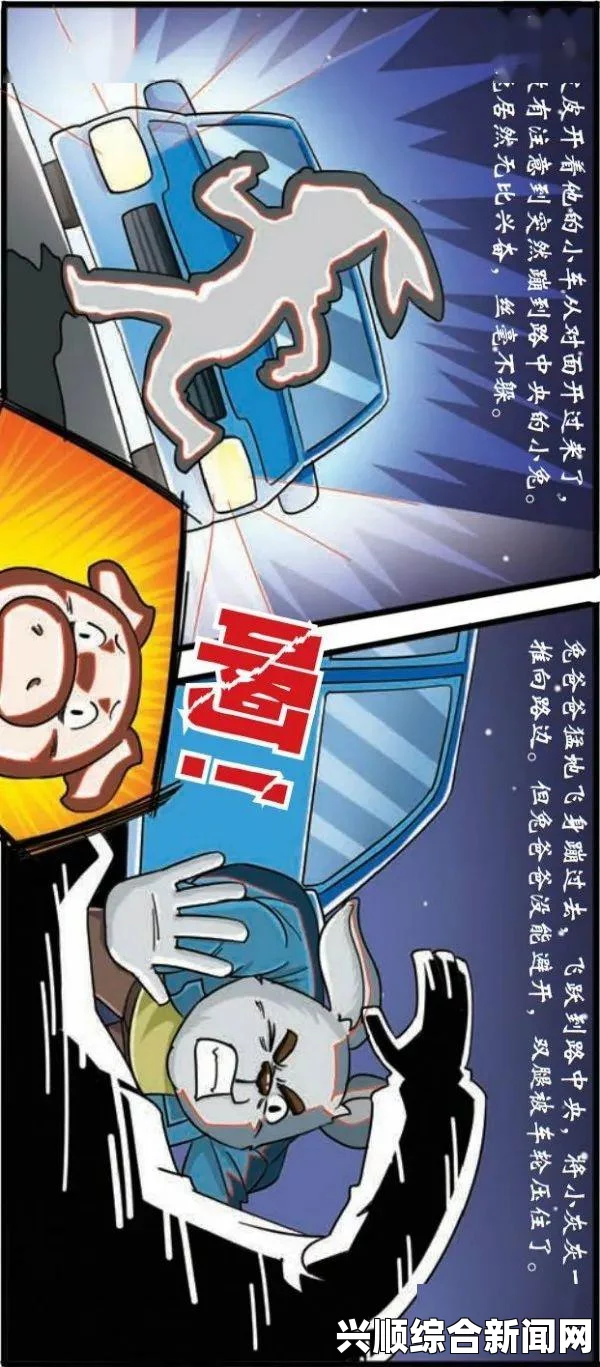 国产精品嫩草久久久久禁漫天堂羞羞漫画资源丰富，提供全网最全的羞羞漫画内容，满足用户各种需求