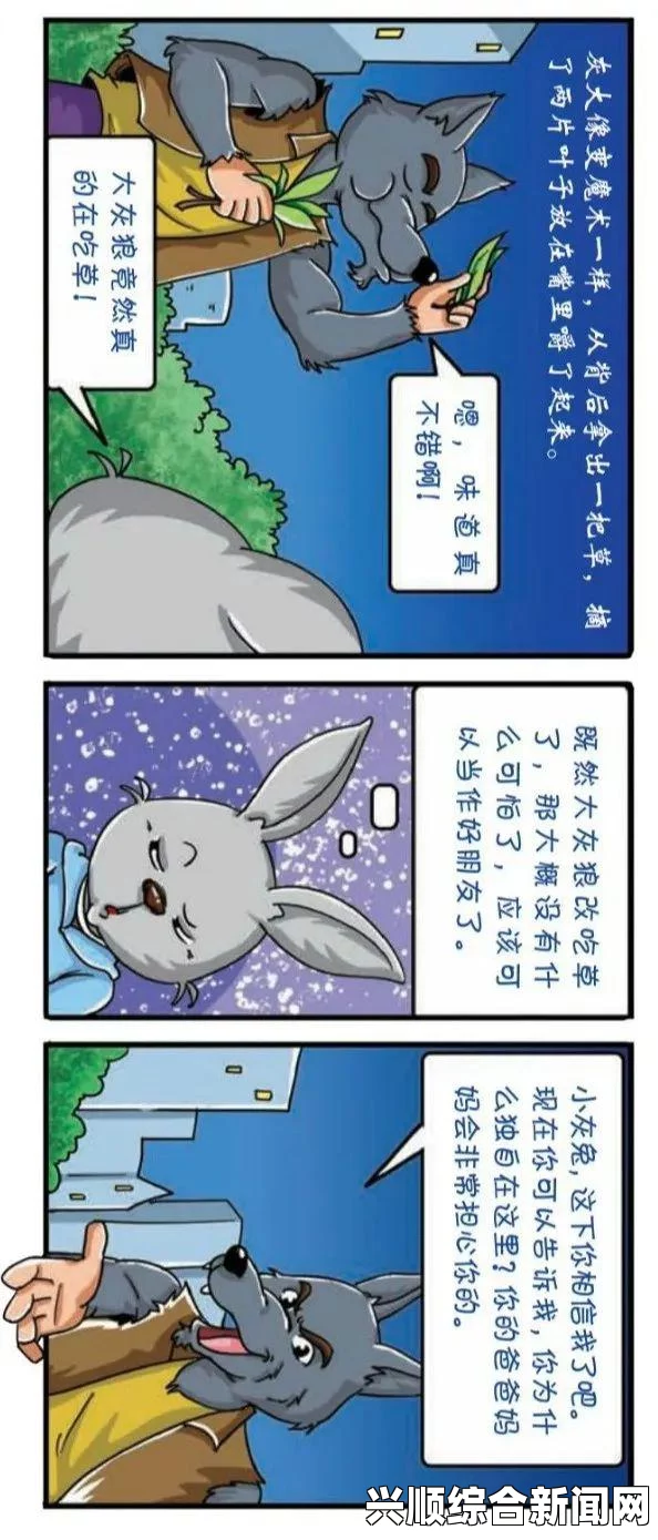 国产精品嫩草久久久久禁漫天堂羞羞漫画资源丰富，提供全网最全的羞羞漫画内容，满足用户各种需求